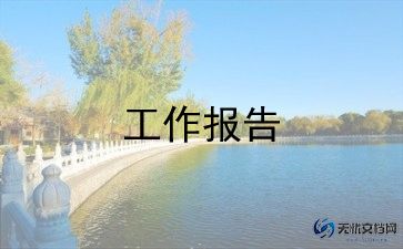 神经外科述职报告5篇