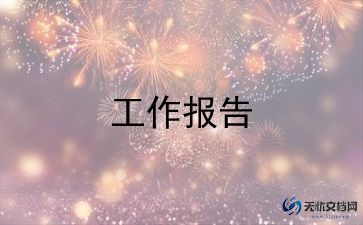 2024年小学德育副校长述职报告6篇