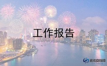 学校述职述廉报告8篇