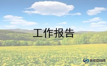 教师转年度述职报告7篇