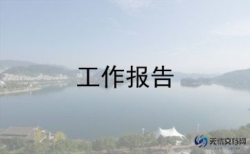 心理健康与自我成长分析报告800字5篇
