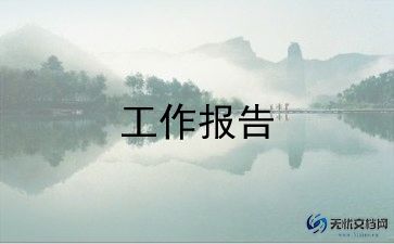 心内科主任医师述职报告7篇