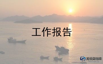 写药店辞职报告6篇