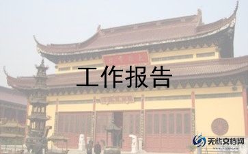 个人年度述职报告2024范文通用7篇