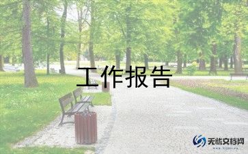 护士个人年度总结报告6篇