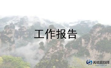 男销售员述职报告8篇