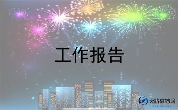年终个人述职报告范文推荐5篇