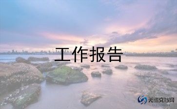 幼儿园后厨工作的述职报告参考6篇