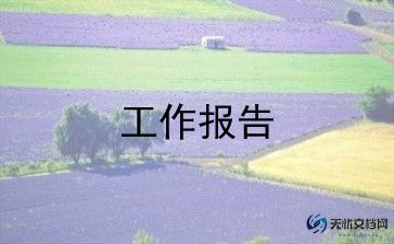 初中教师英语述职报告6篇
