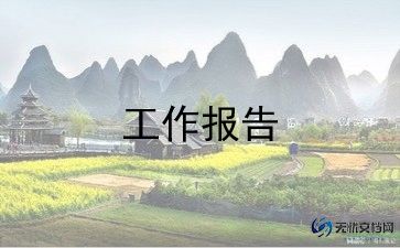 2024年银行人员述职报告通用6篇