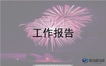 教师的述职报告推荐5篇