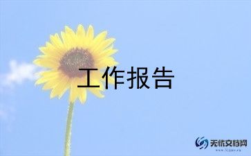 2023年村主任述职报告7篇