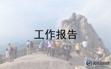述职述廉报告2024年个人模板6篇