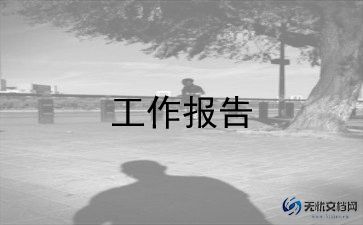 制社区主任述职报告5篇