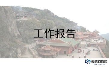 护士2024年述职报告范文7篇