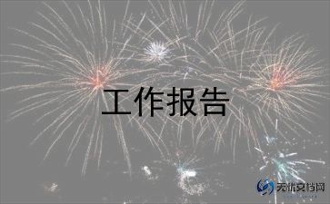 2022小学职称述职报告8篇