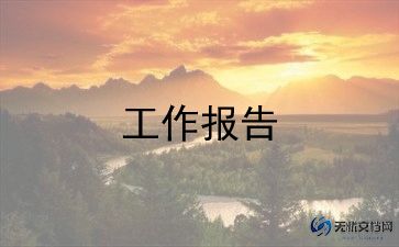 学校食堂述职报告范文5篇