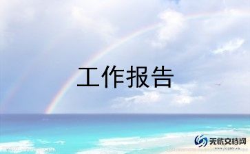 护士个人年终述职报告范文7篇