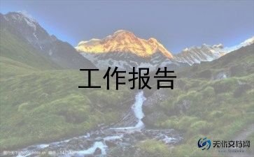民俗文化调查报告最新7篇