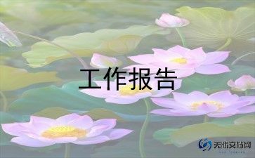 初中数学教师个人总结报告7篇
