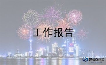 2024年外科主任述职报告通用8篇
