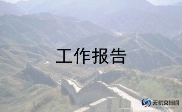 2024医院院长述职报告最新8篇