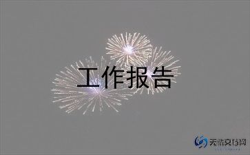 校中层干部述职报告7篇