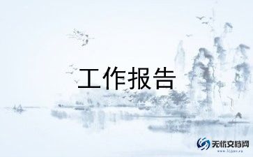 小学教师述职报告2024年个人述职报告通用6篇
