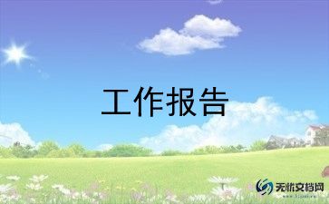烟的市场调研报告8篇
