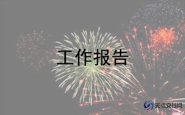 金沙澳门官网的文化员调研报告8篇