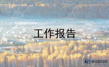 教师评职称的述职报告优秀5篇