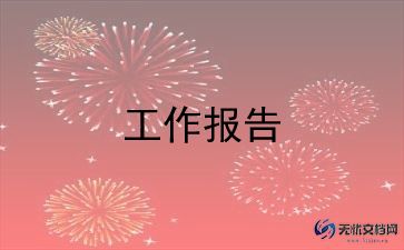 2022年乡个人述职报告8篇