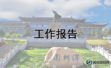小学评高级教师述职报告通用6篇