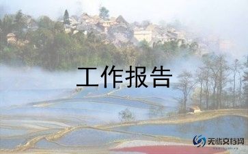 村书记2024述职报告最新6篇