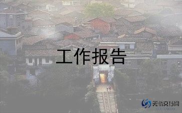 出纳转正的述职报告6篇