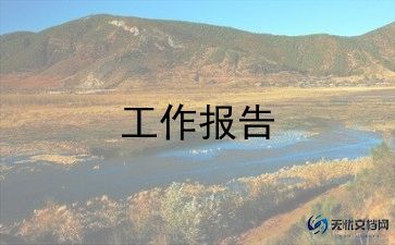 2024年副校长述职报告6篇