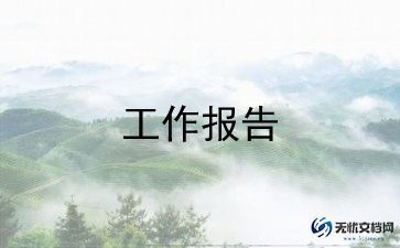 2022教研室述职报告6篇
