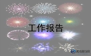 音乐教师考核述职报告6篇