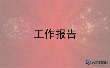 法律意识调查报告8篇