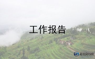 学生不文明行为调查报告8篇