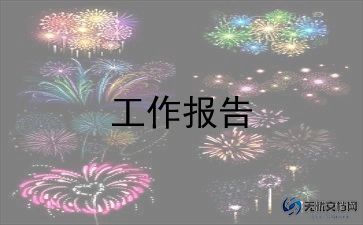 关于饮食的调查报告6篇