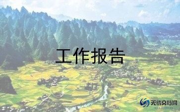老师的月述职报告5篇