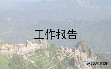 工程总述职报告参考5篇