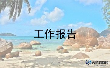 高中语文述职报告范文7篇