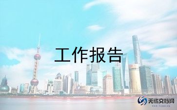 艺教研组长述职报告6篇