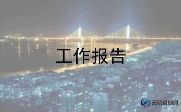 护师述职报告通用5篇