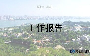 银行职员年终述职报告8篇