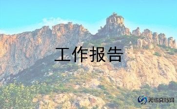 学生使用手机调查报告8篇