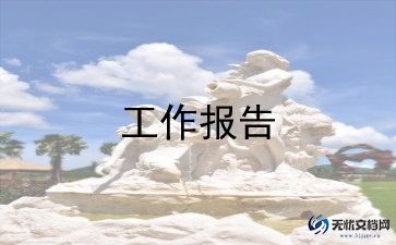 大学生到村述职报告精选6篇