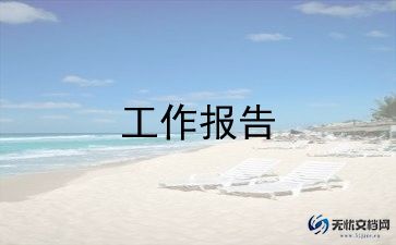 乡风文明建设调研报告5篇